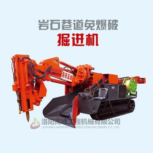 下雨天作業(yè)的掘進(jìn)機怎么維護(hù)